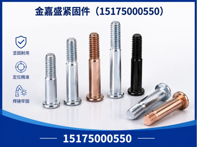 肥乡区地脚螺栓展示图